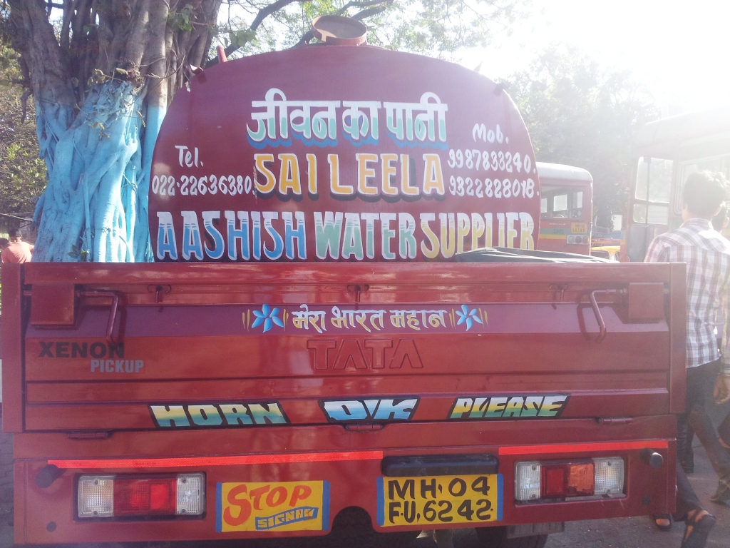 Buzine, buzine, por favor!